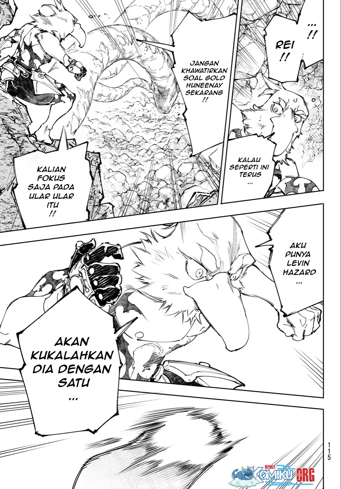 shangri la frontier kusoge hunter kamige ni idoman to su chapter 248 r - Page 16